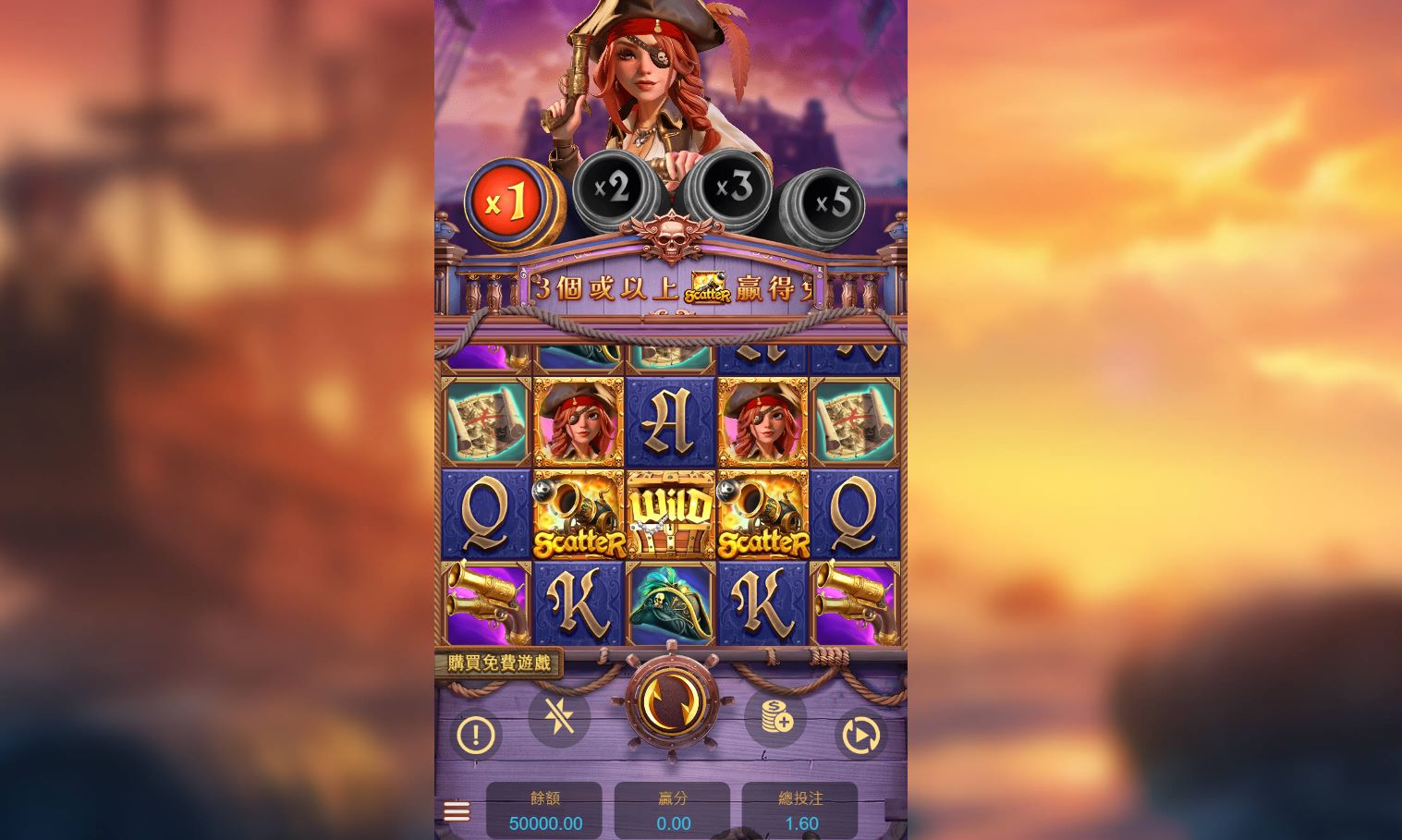 賞金女皇老虎機：免費旋轉與高倍數贏獎機制詳解