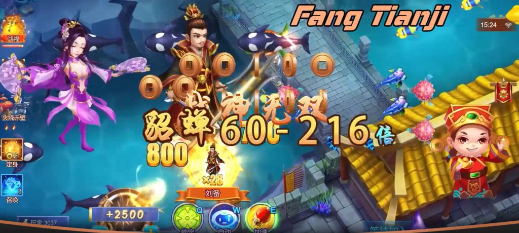 三國捕魚遊戲特色